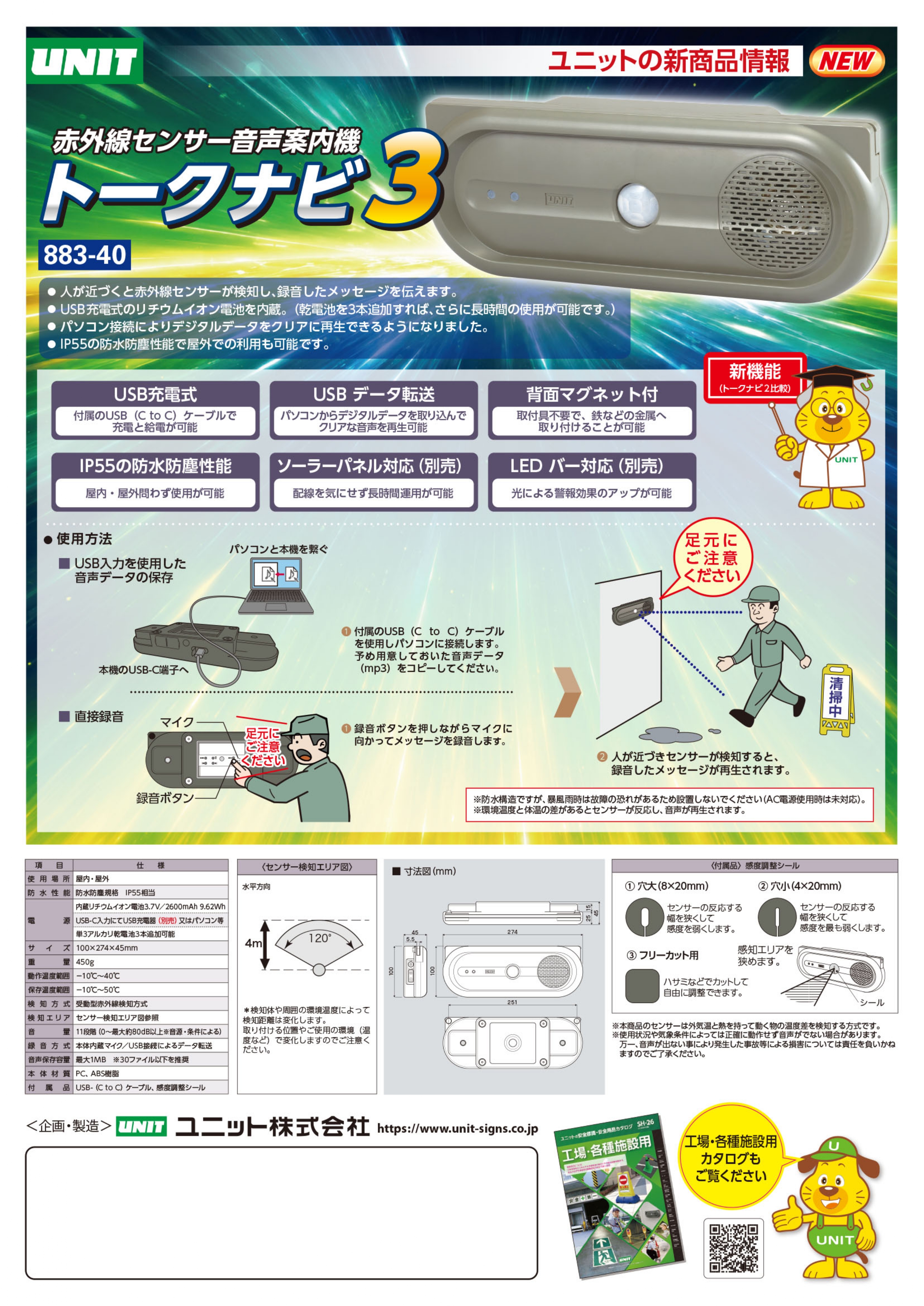 チラシ